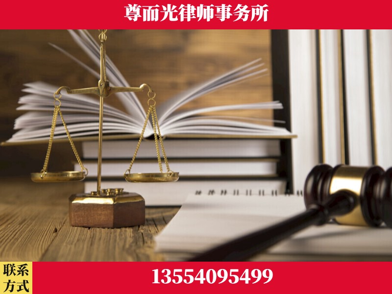濮阳-劳资纠纷法律顾问