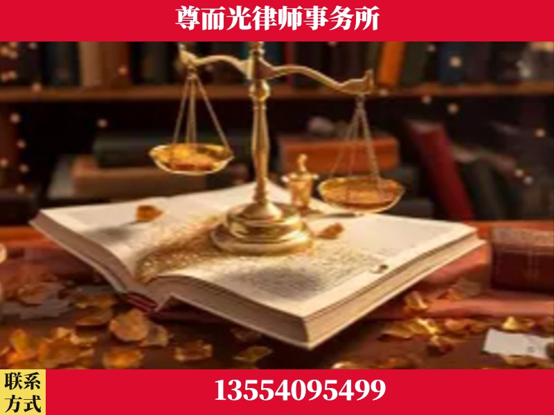 濮阳-刑事诉讼律师