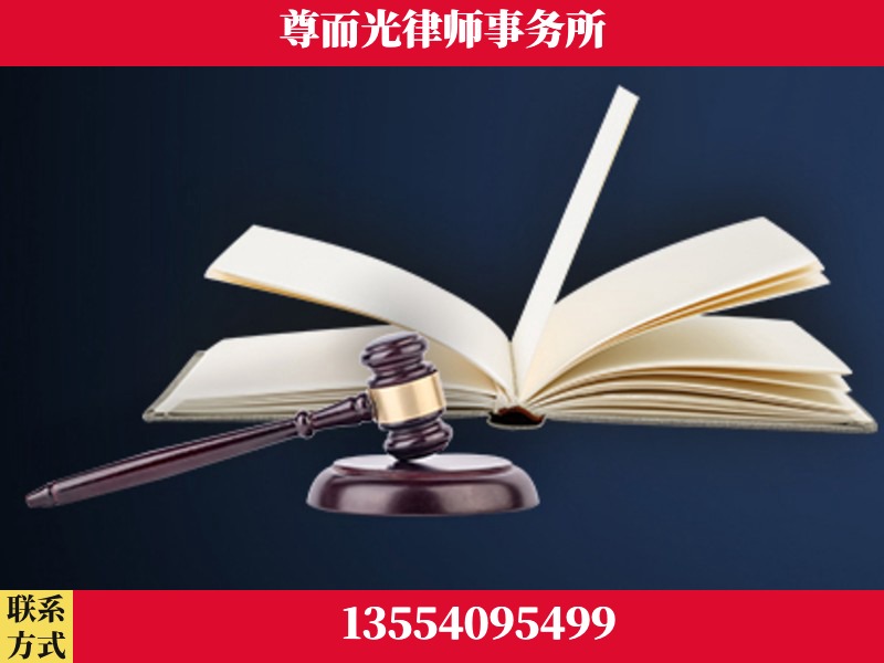 濮阳-诉讼离婚专业律师