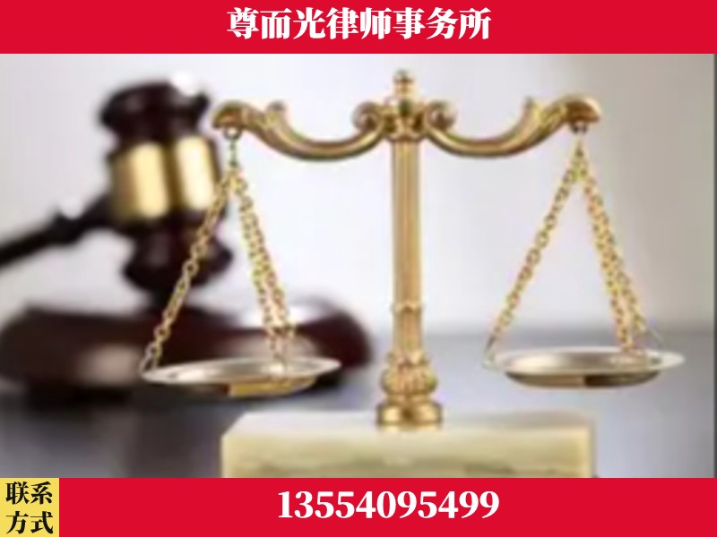 濮阳-劳动纠纷律师