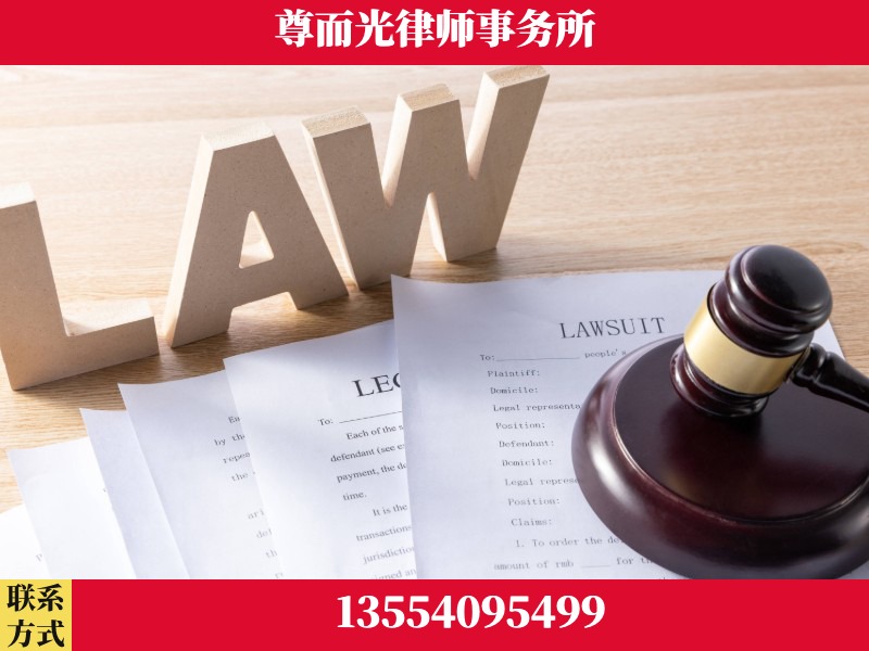 濮阳-"法律 + 新媒体" 融合创新