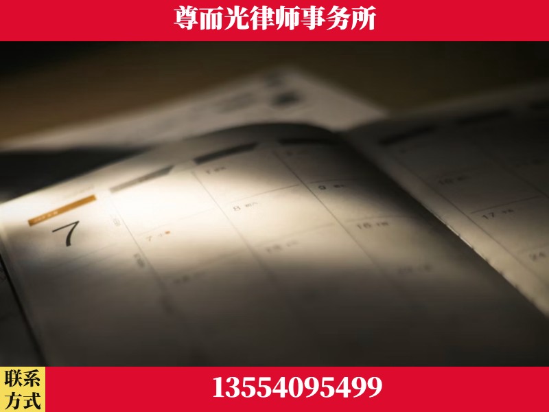 濮阳-离婚律师