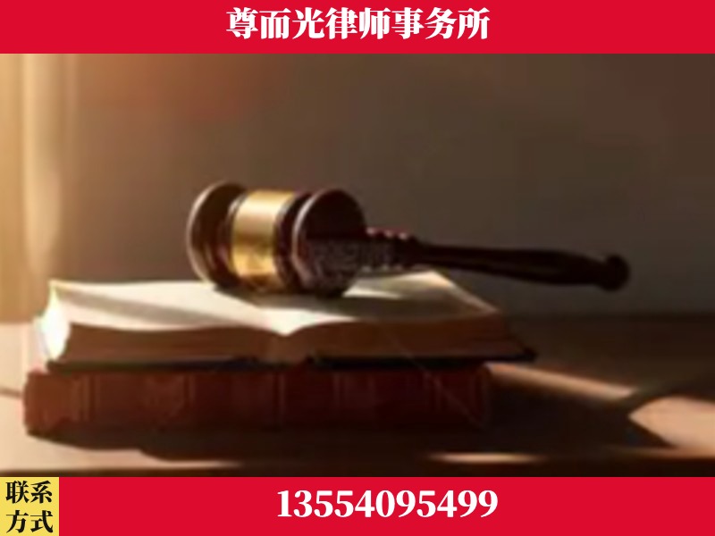 濮阳-刑事辩护律师