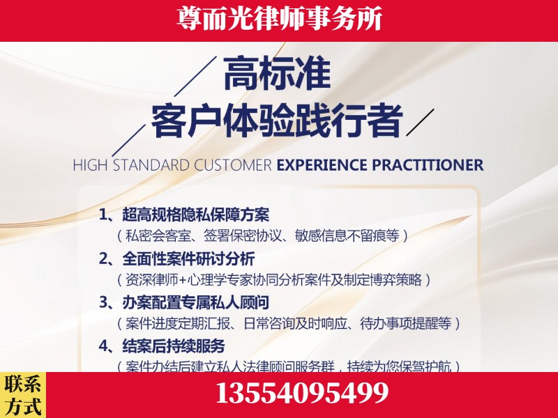 濮阳-企业展示图