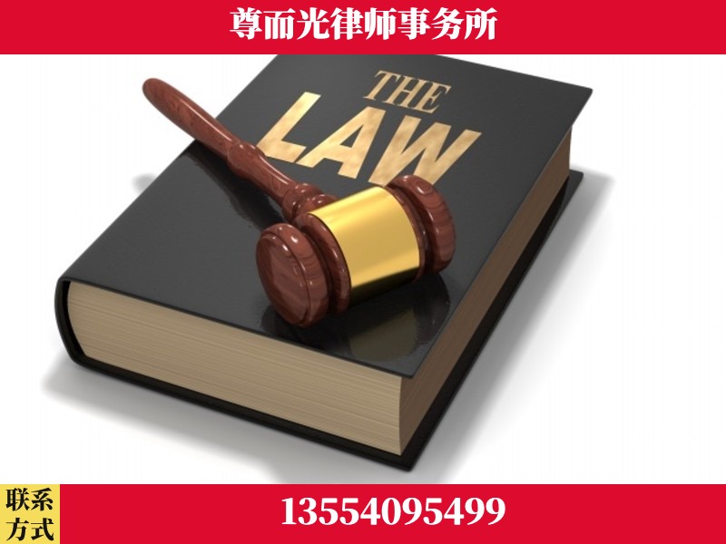 濮阳-婚内出轨离婚律师