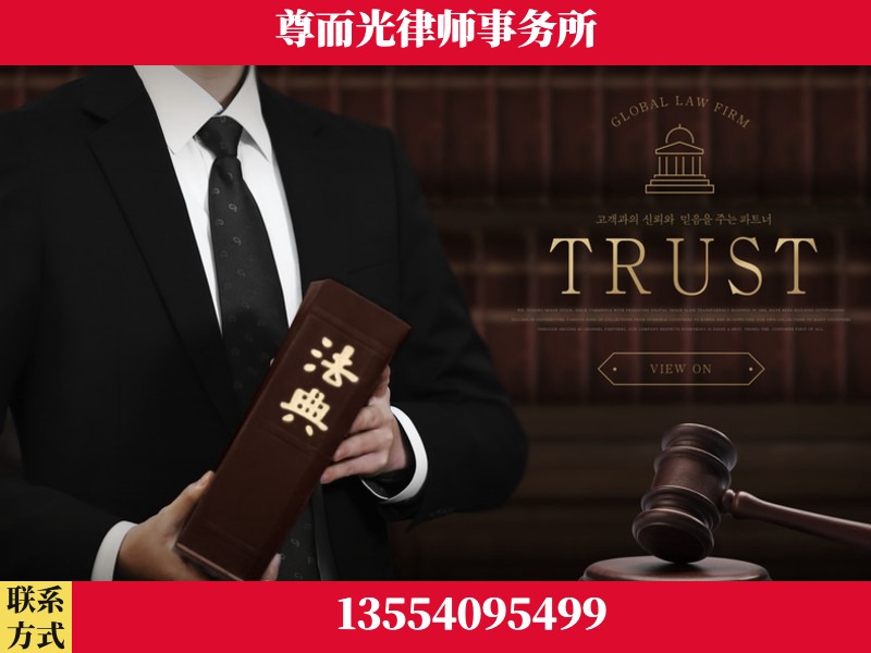 濮阳-劳动仲裁律师