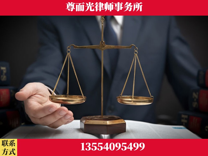 濮阳-婚姻家事律师