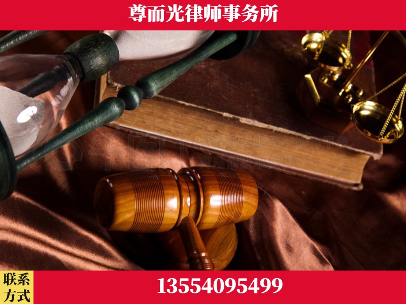 濮阳-劳动律师
