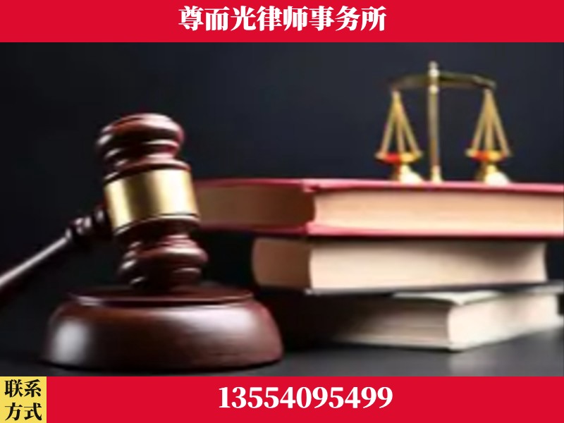 濮阳-刑事案件律师