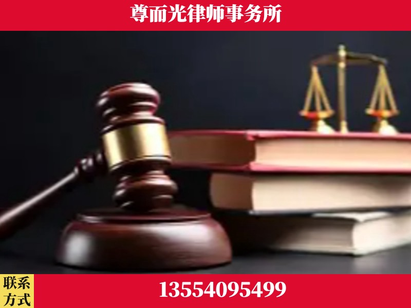 濮阳-刑事律师